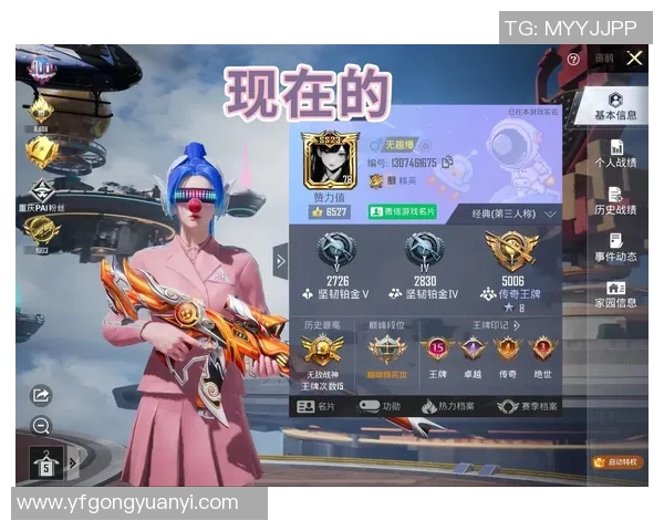 与和平精英职业选手刘秀英的深度对话探索她的游戏人生与成长经历