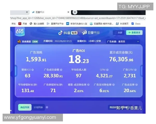 直播新时代:探索直播行业发展趋势与创新模式全景解析