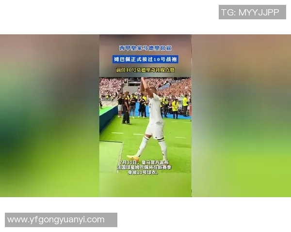 西甲新赛季赛程发布后球员社媒反应 谁的表态最具信号意义