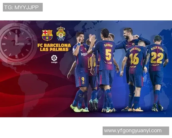 西甲联赛完整直播时间表与观看指南