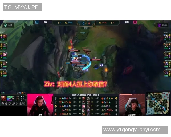 赛后复盘：WE与RNG对决中的节奏变化与战术分析
