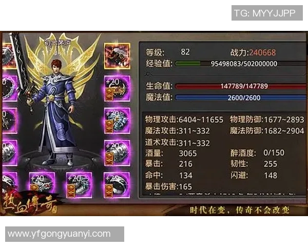 刘丽独家揭秘英雄联盟游戏技巧与心得分享助你快速提升段位