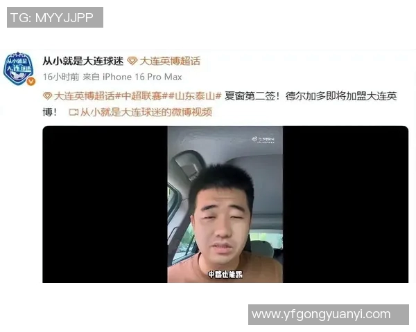 中国足球明星最新动态揭秘球场表现与转会传闻引发热议